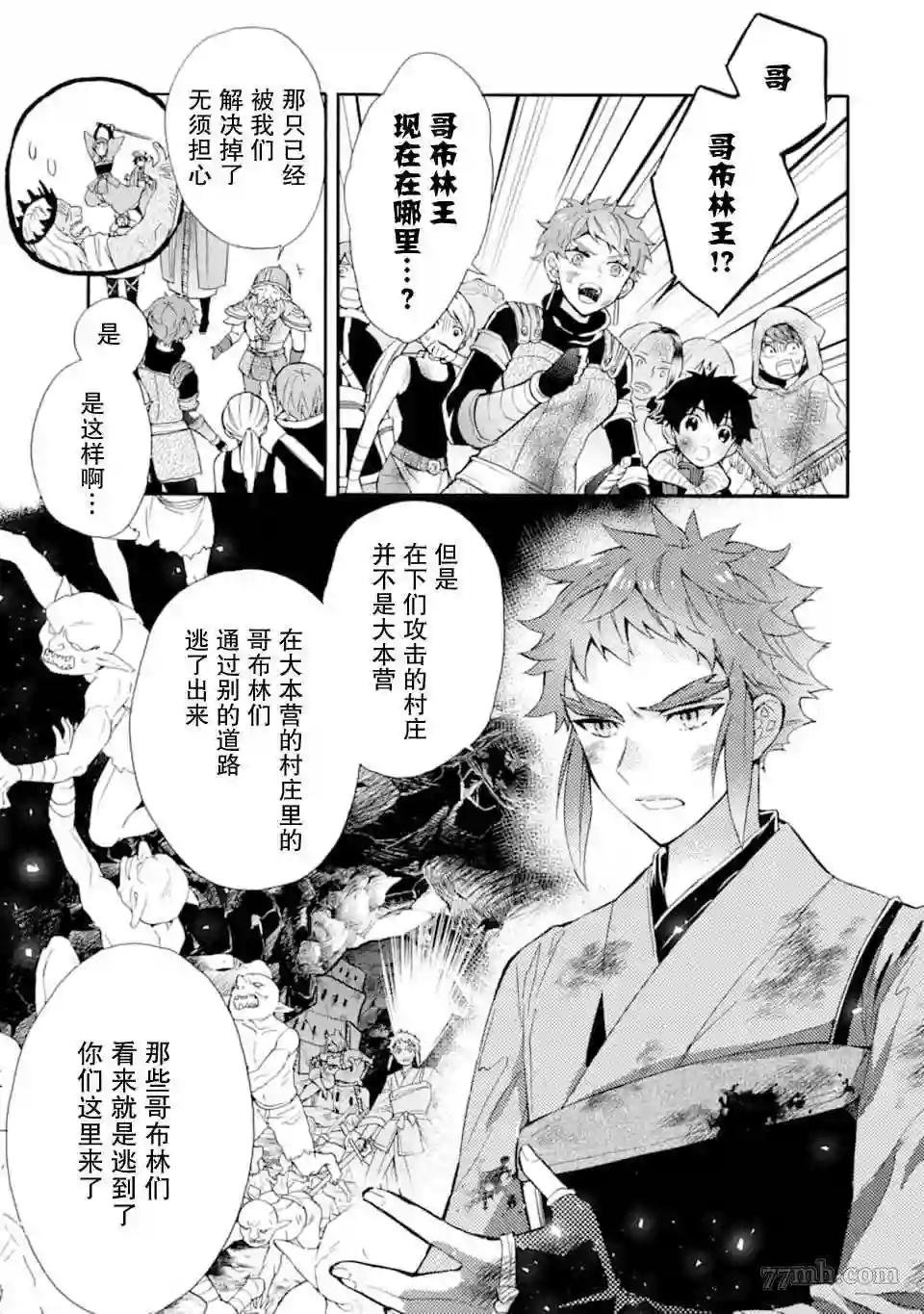 第24话