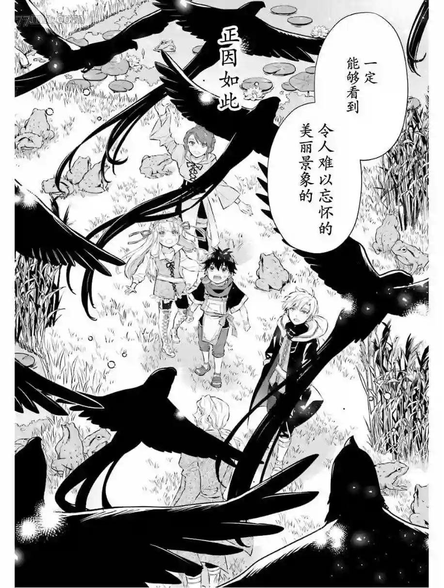 第25话