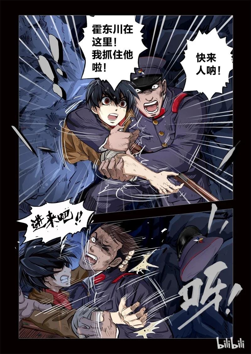 200 穿透者33-3