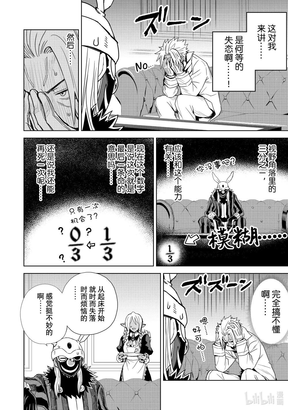第2幕 决意