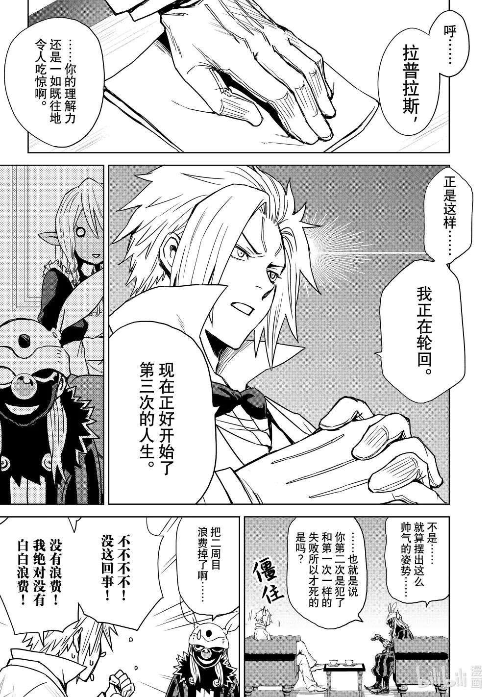 第2幕 决意