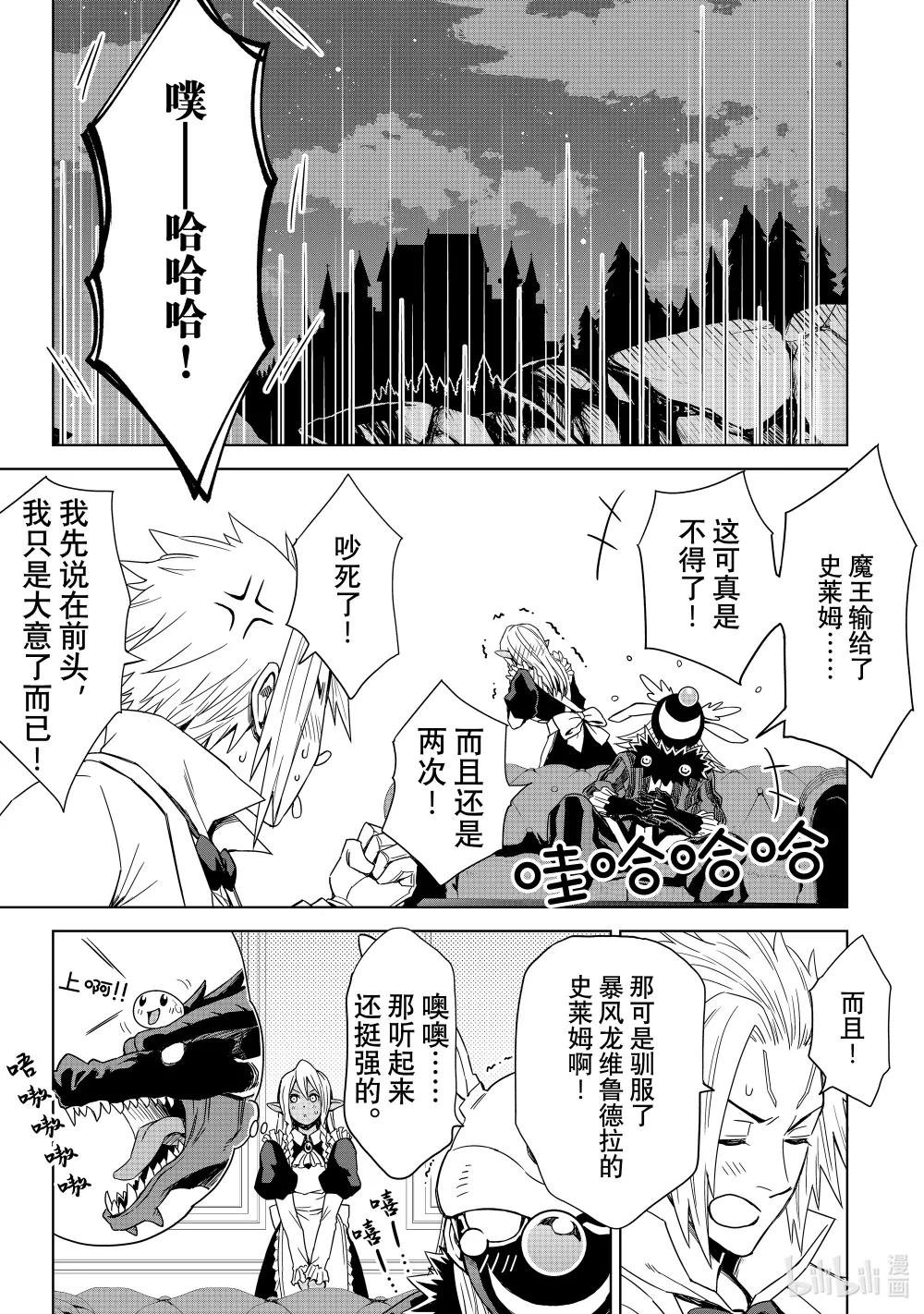 第2幕 决意