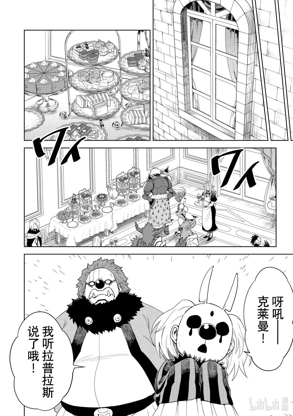 第2幕 决意