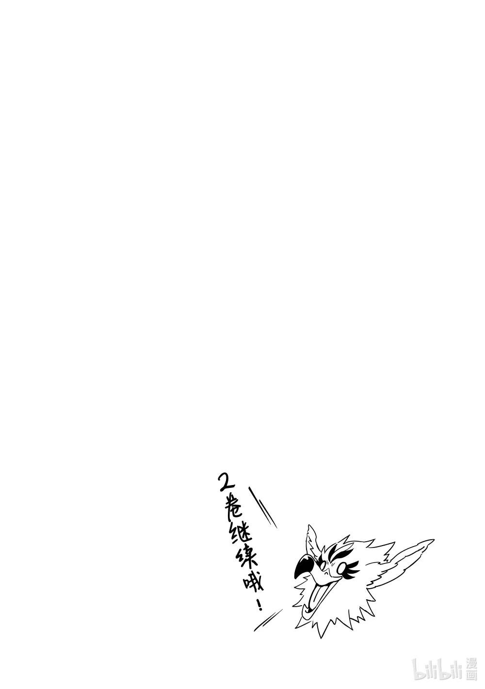 第4幕 修行