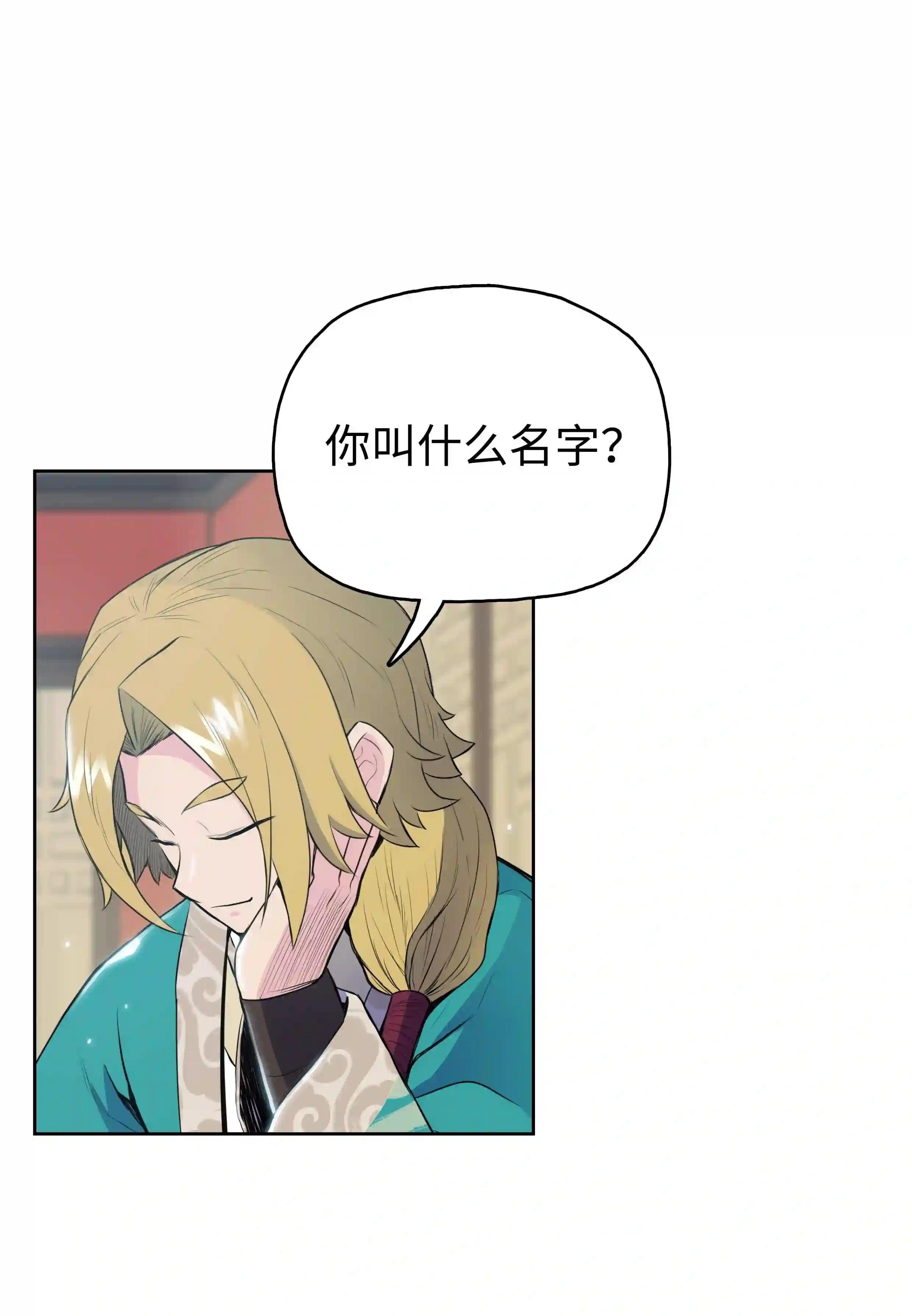 10 诸葛英