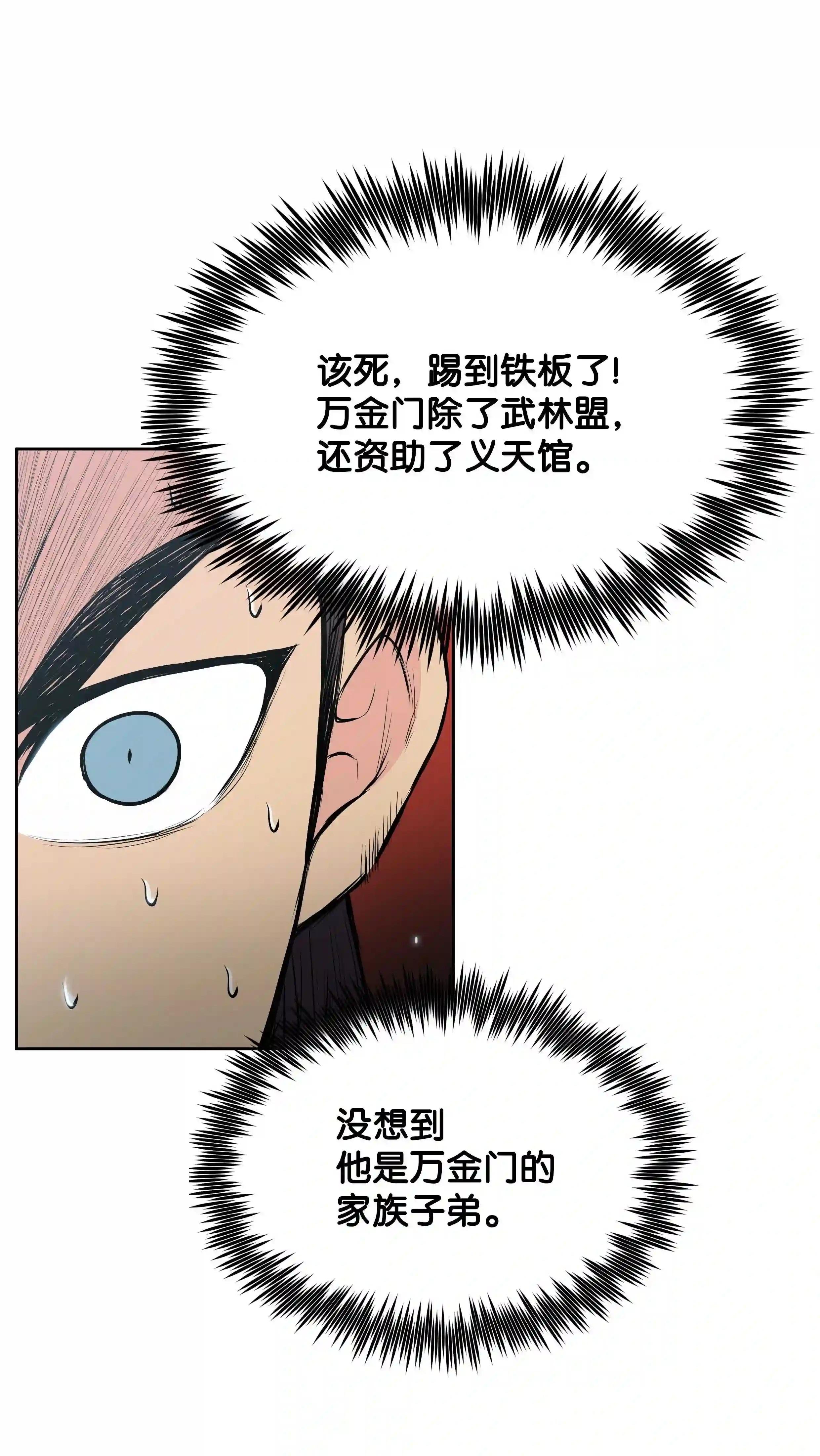 10 诸葛英