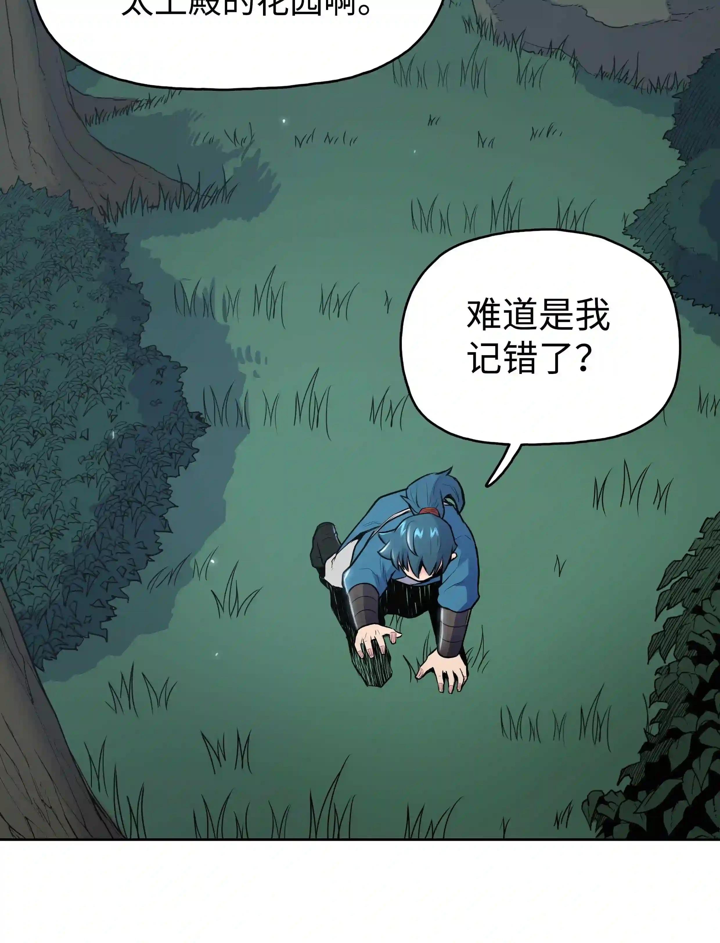 12 西门雪