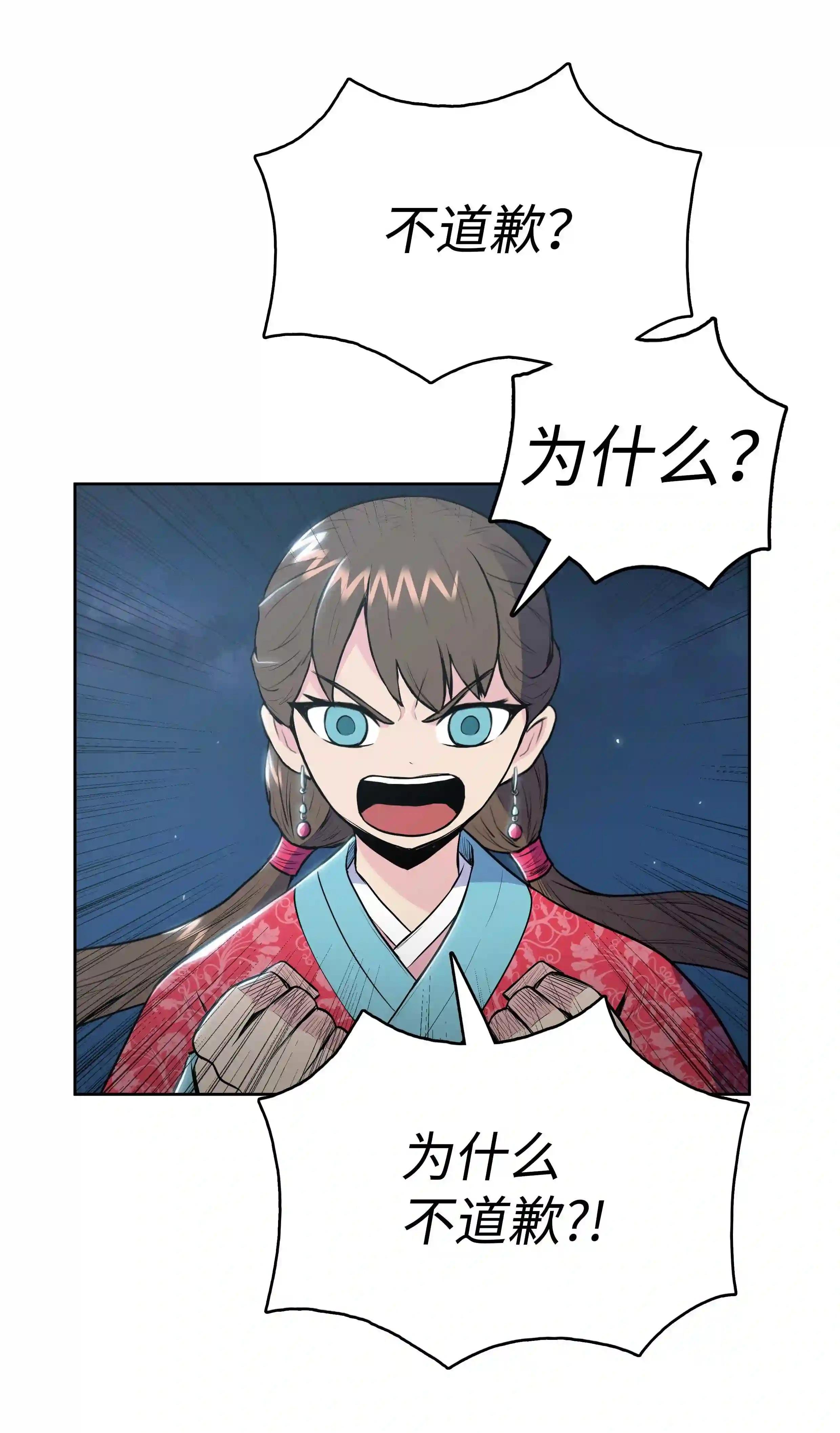 12 西门雪