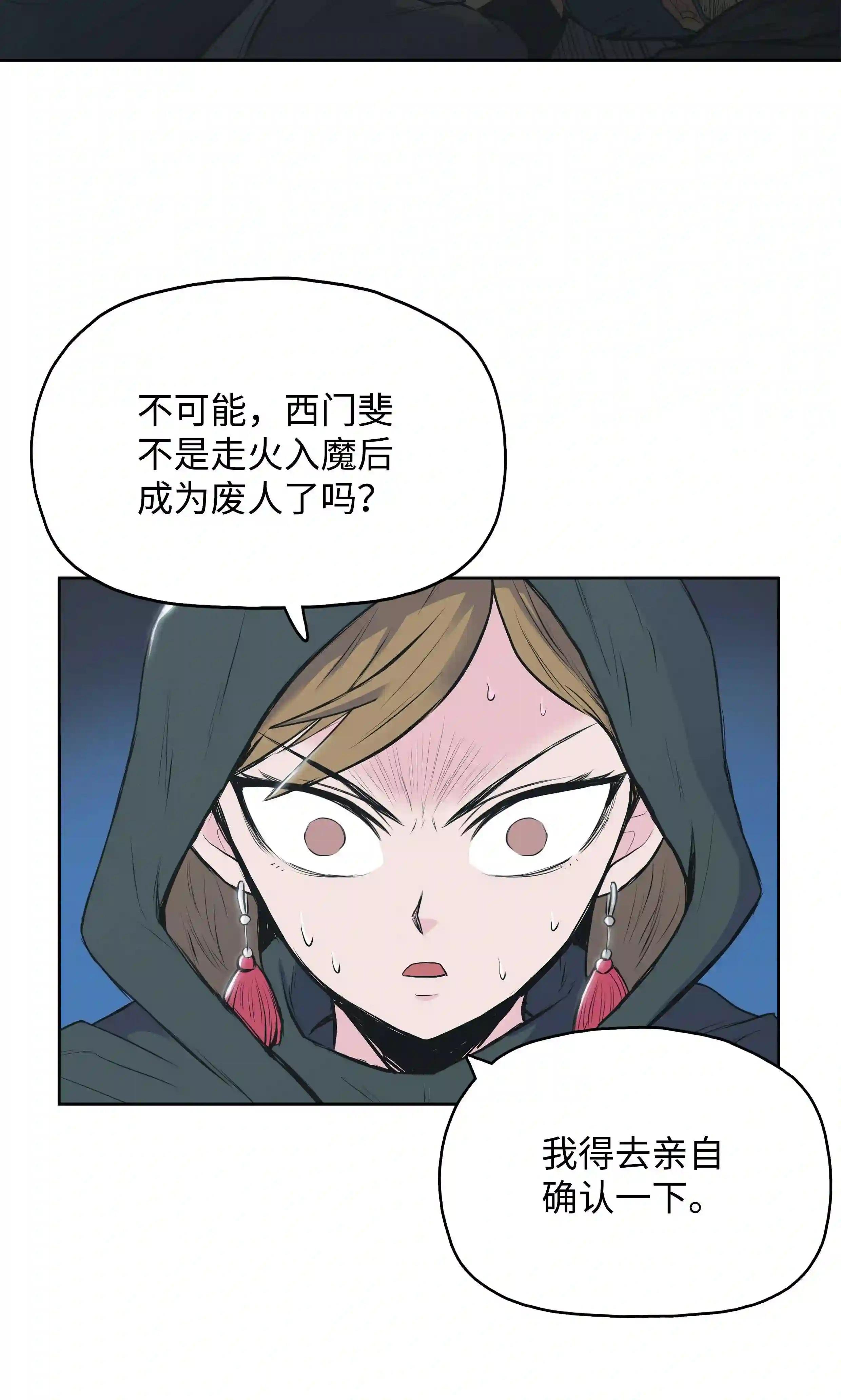 02 暗杀