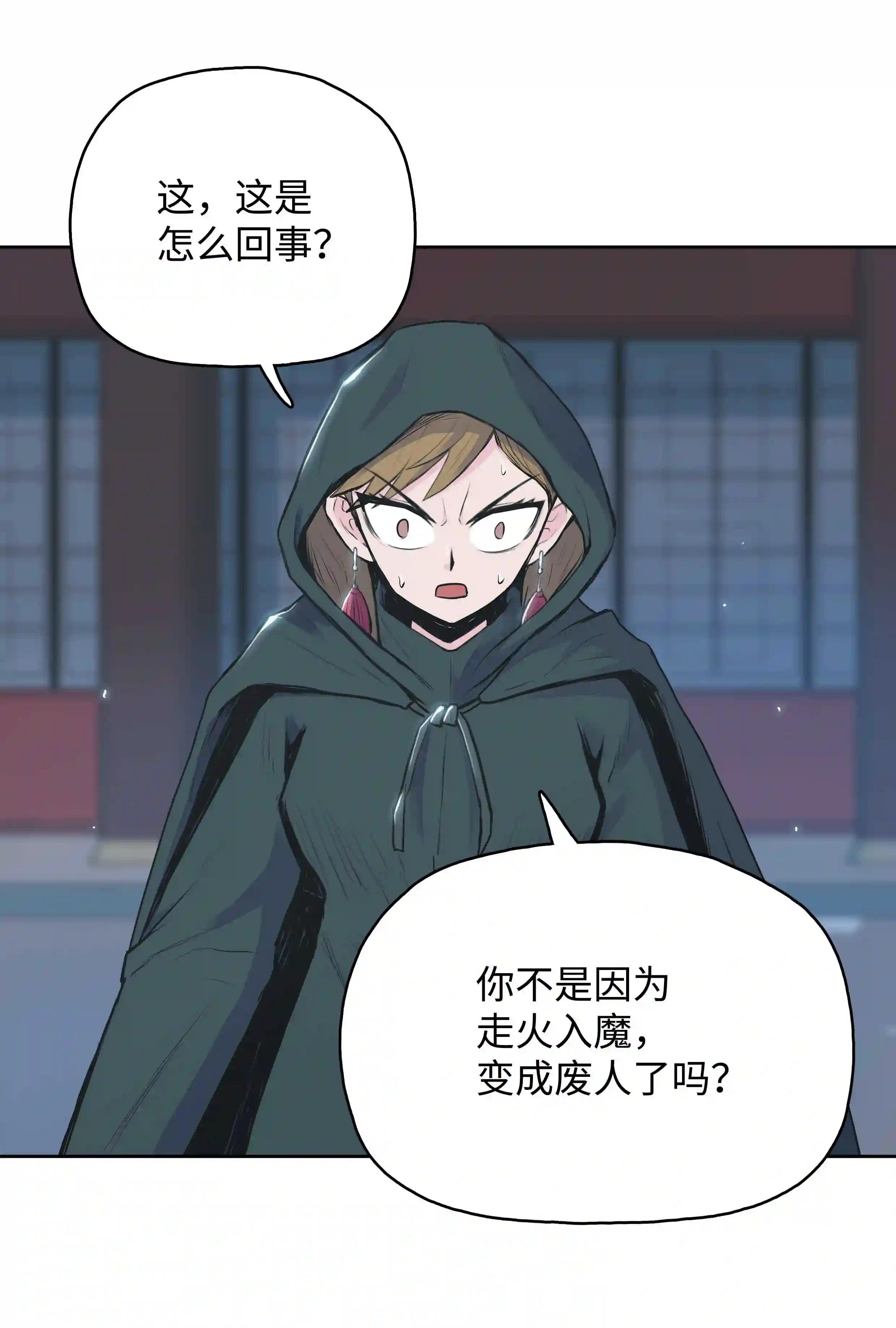 02 暗杀