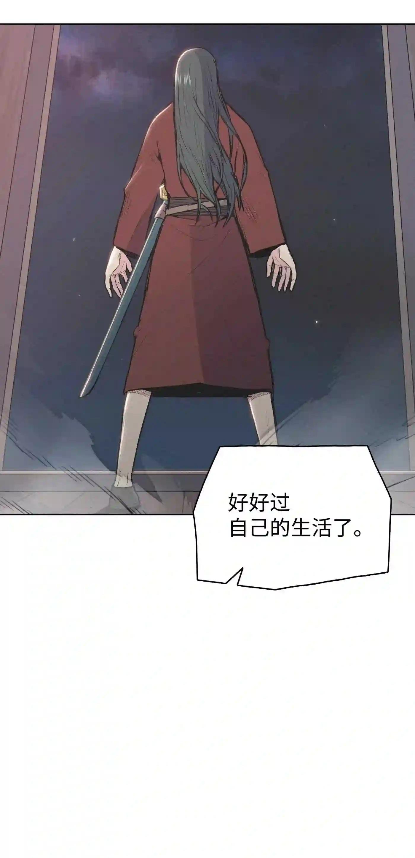 24 回光返照