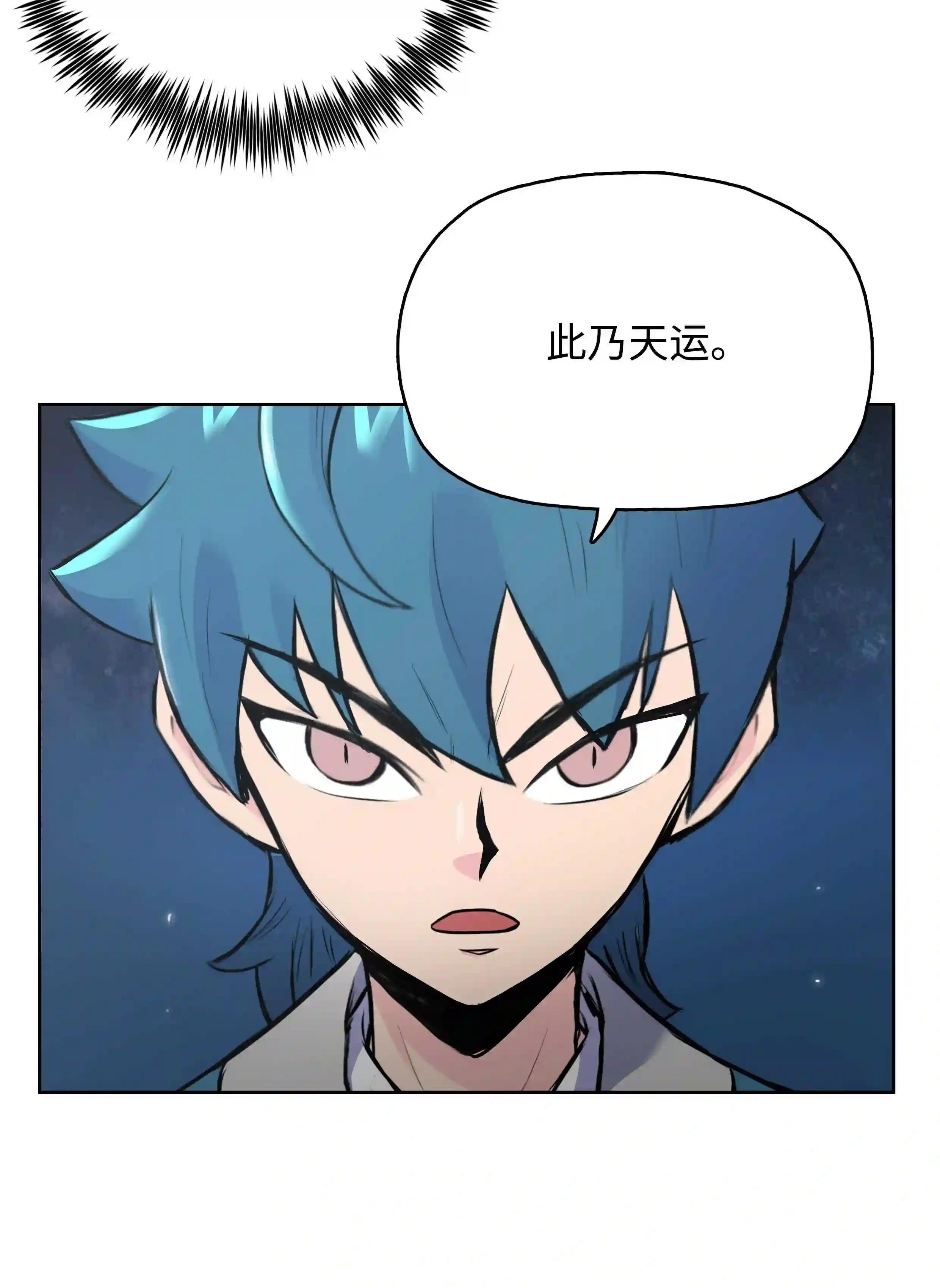 03 内功大成