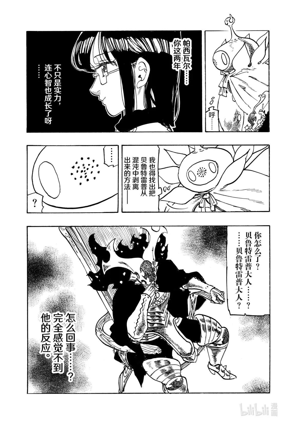 199 嘉宾