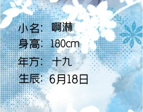 人物介绍