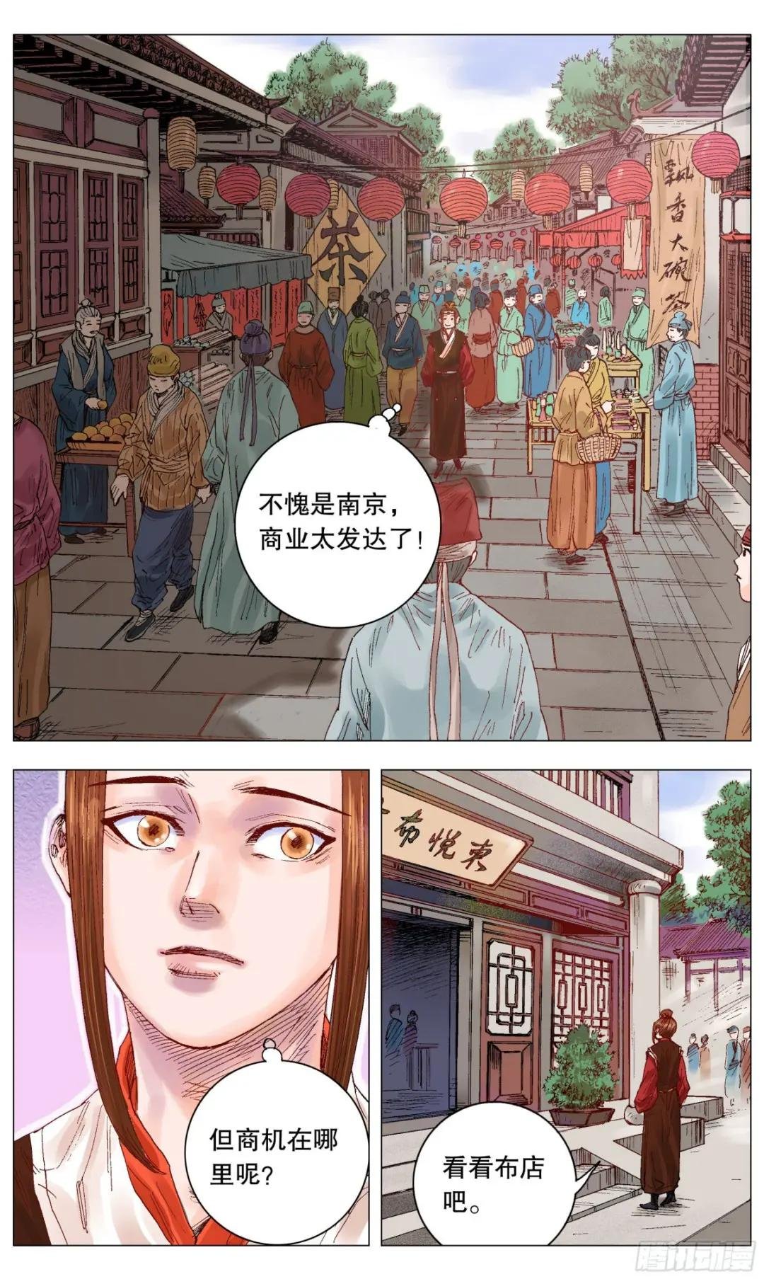 010 一次性神医