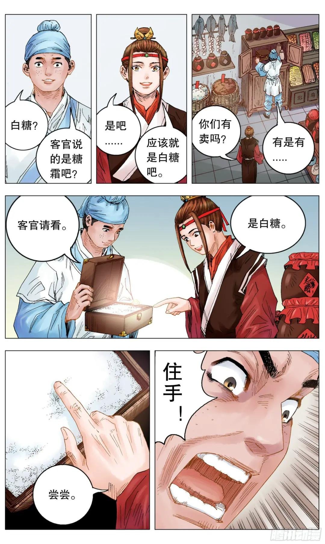 011 书中自有黄金屋