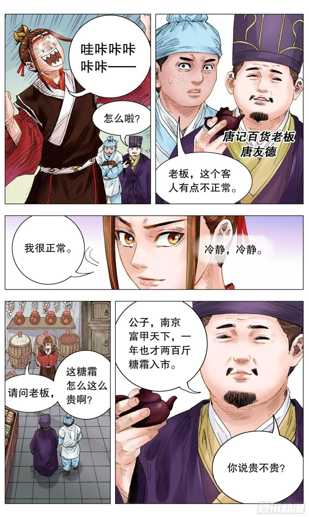 011 书中自有黄金屋