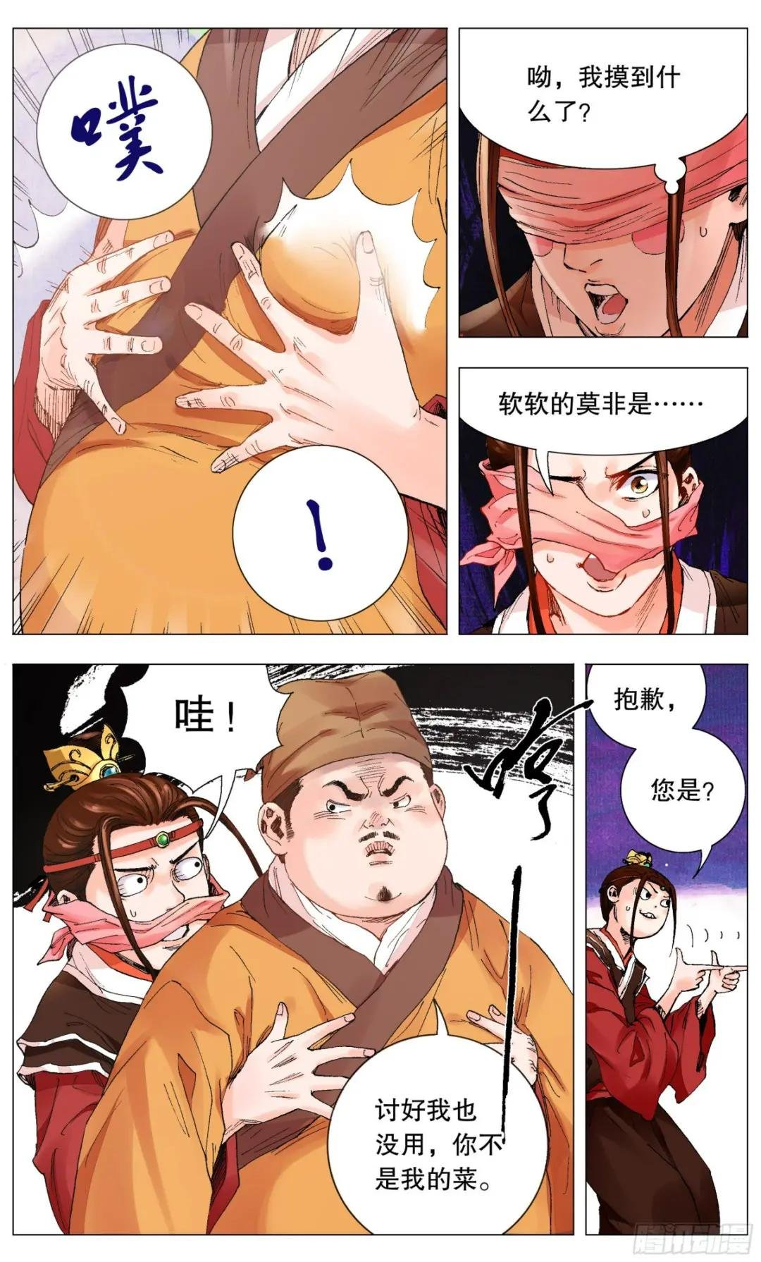 001 隆庆穿越第一人