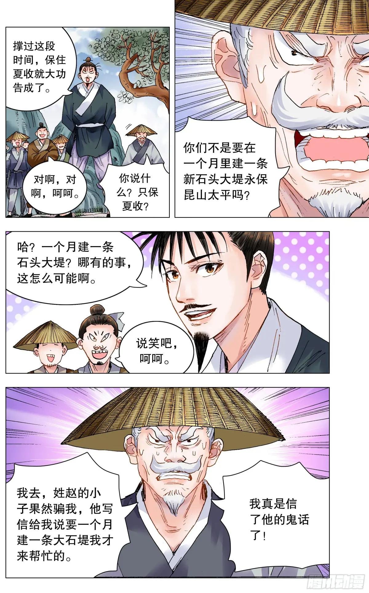 199 你是我滴不是也是