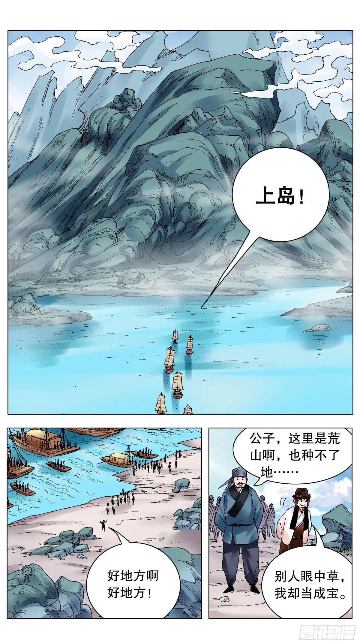 199 你是我滴不是也是