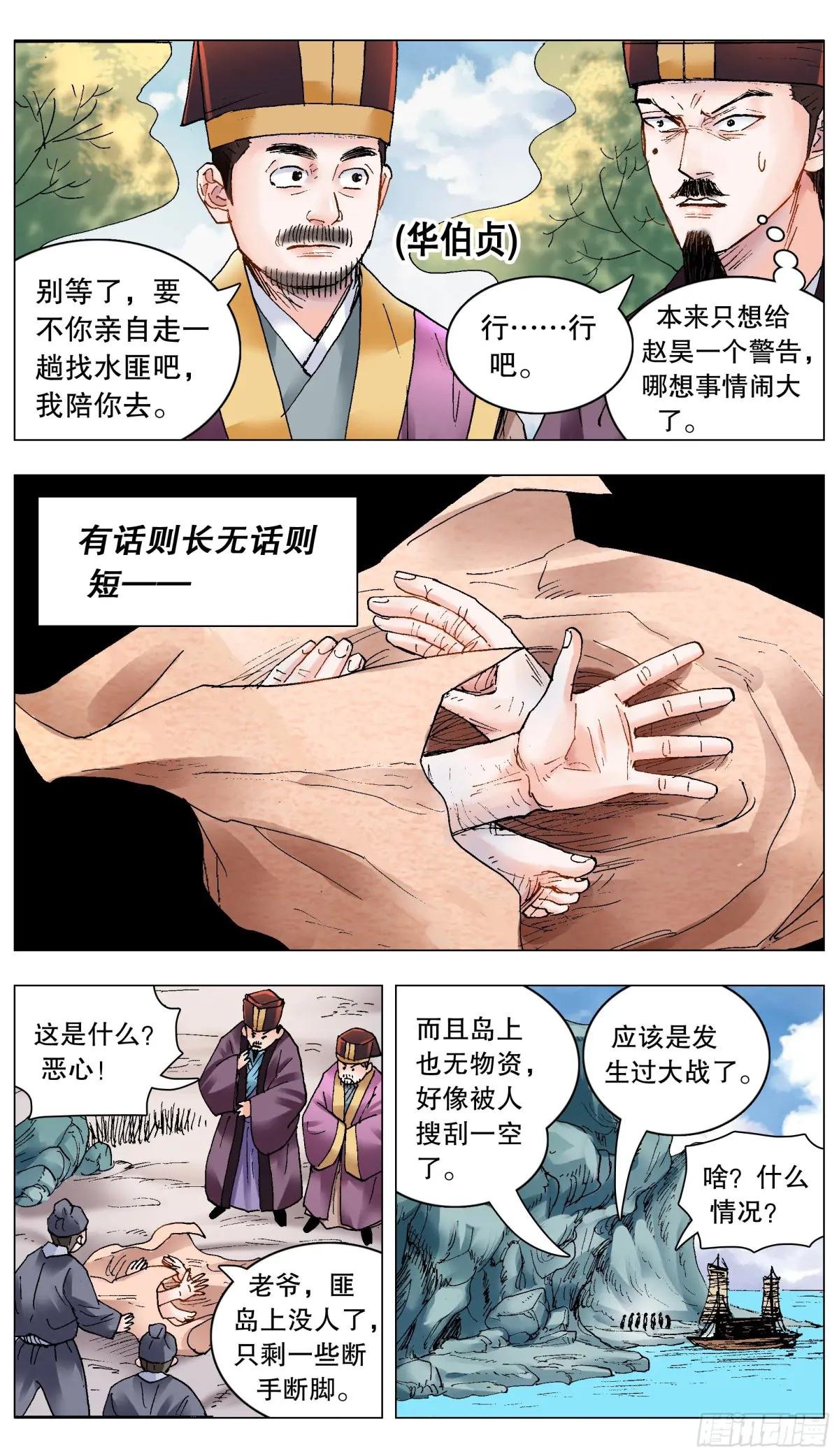 199 你是我滴不是也是