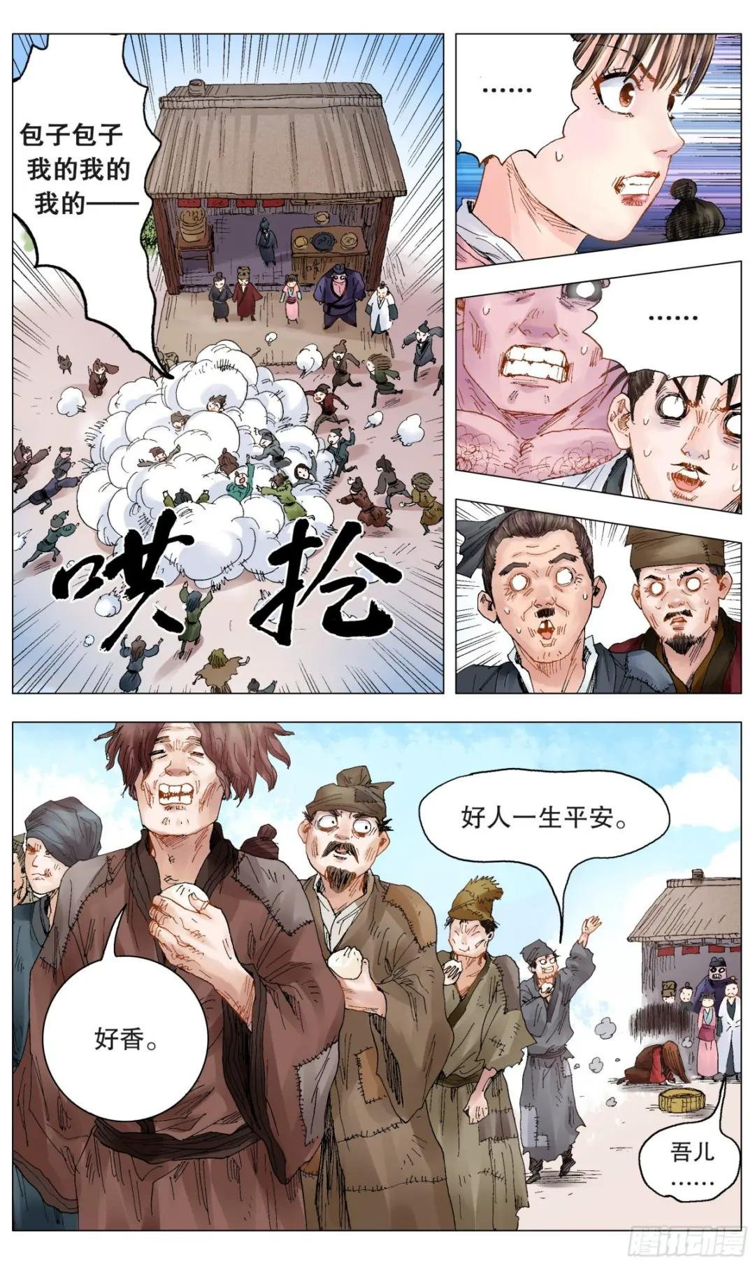 022 16世纪职场好货