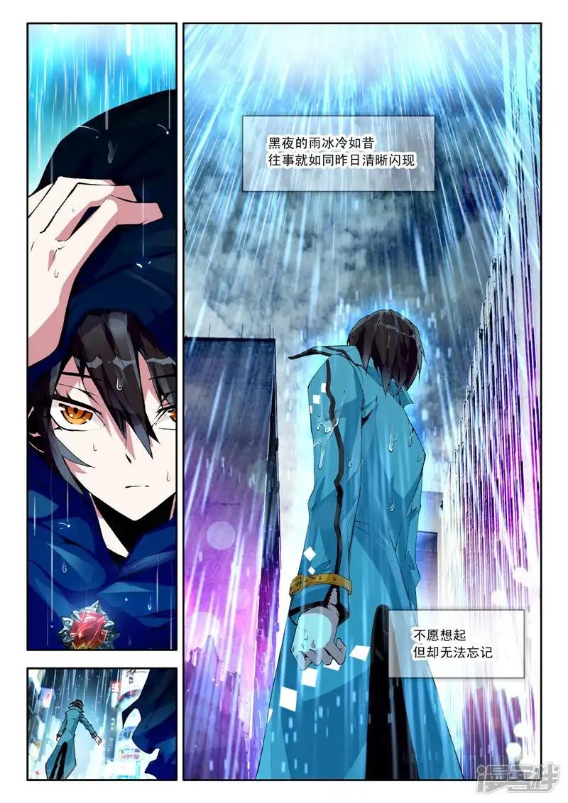 第1话 序章