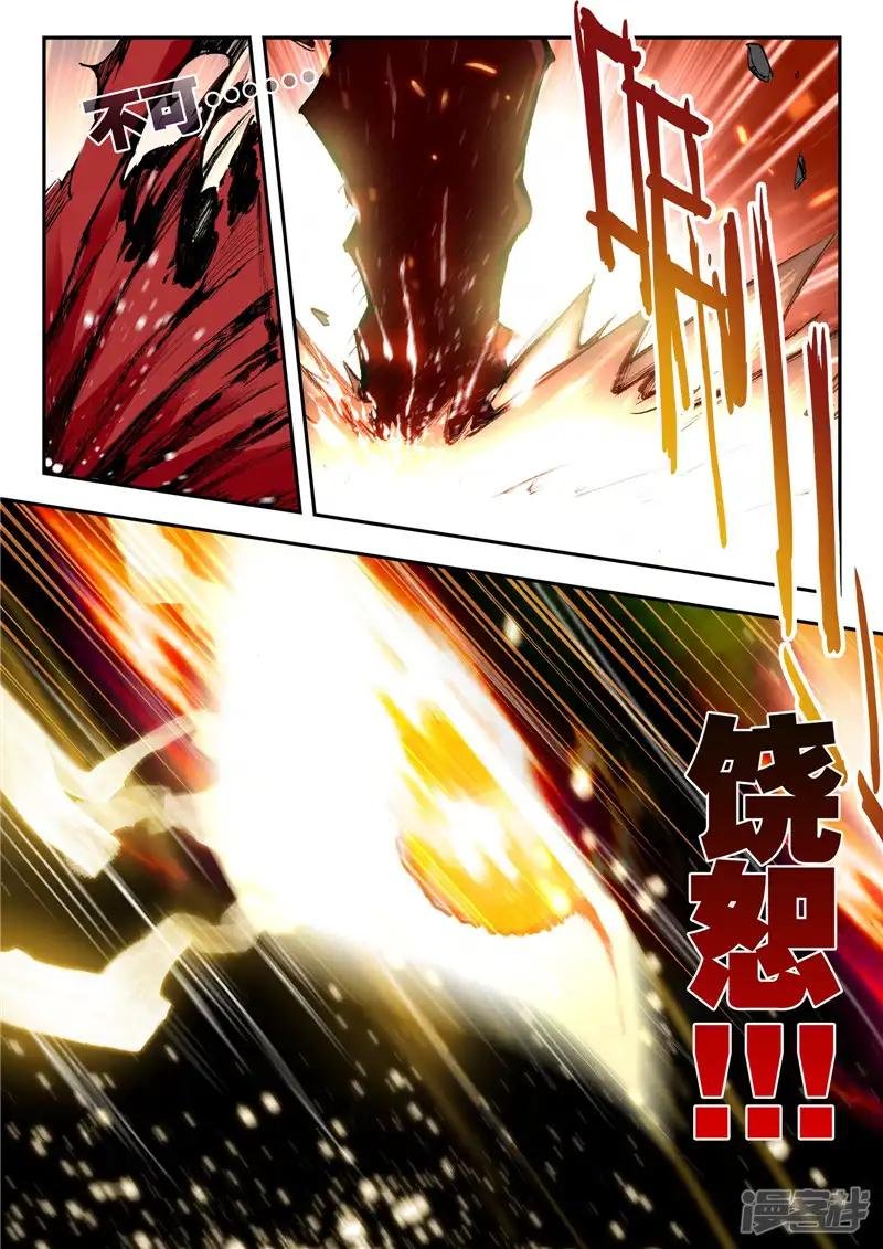 第12话 复仇者