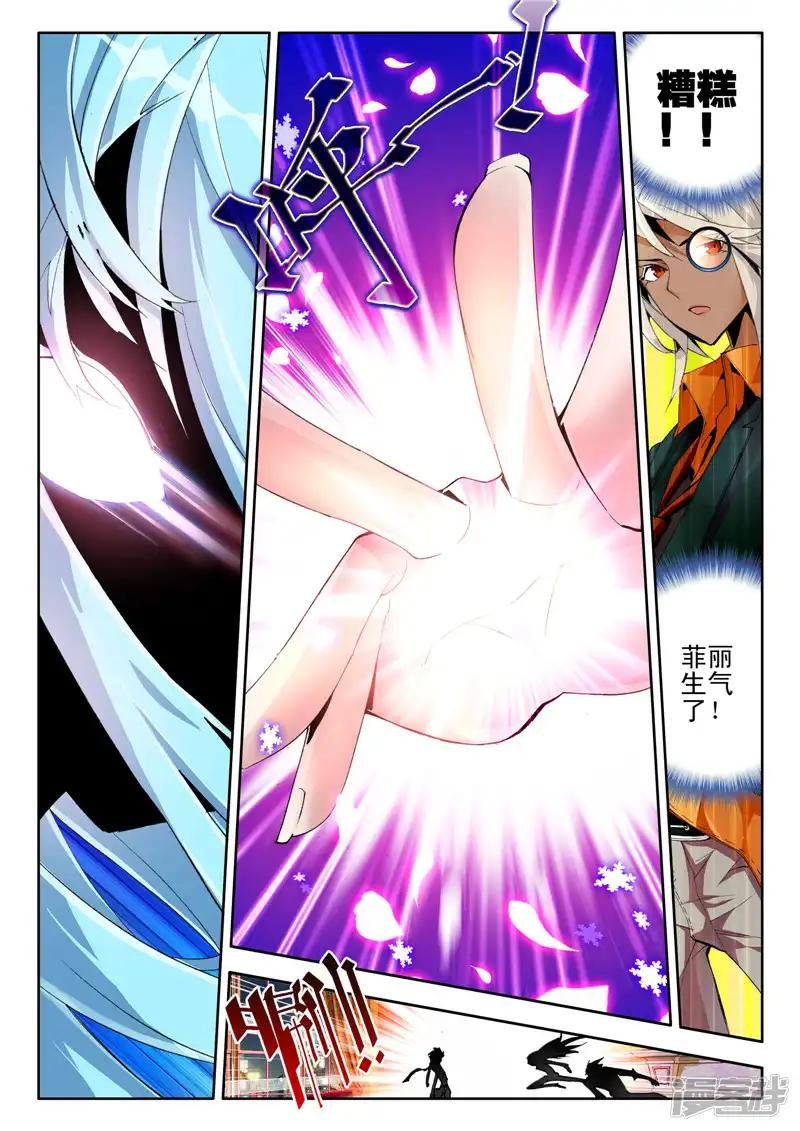 第2话 伦敦夜