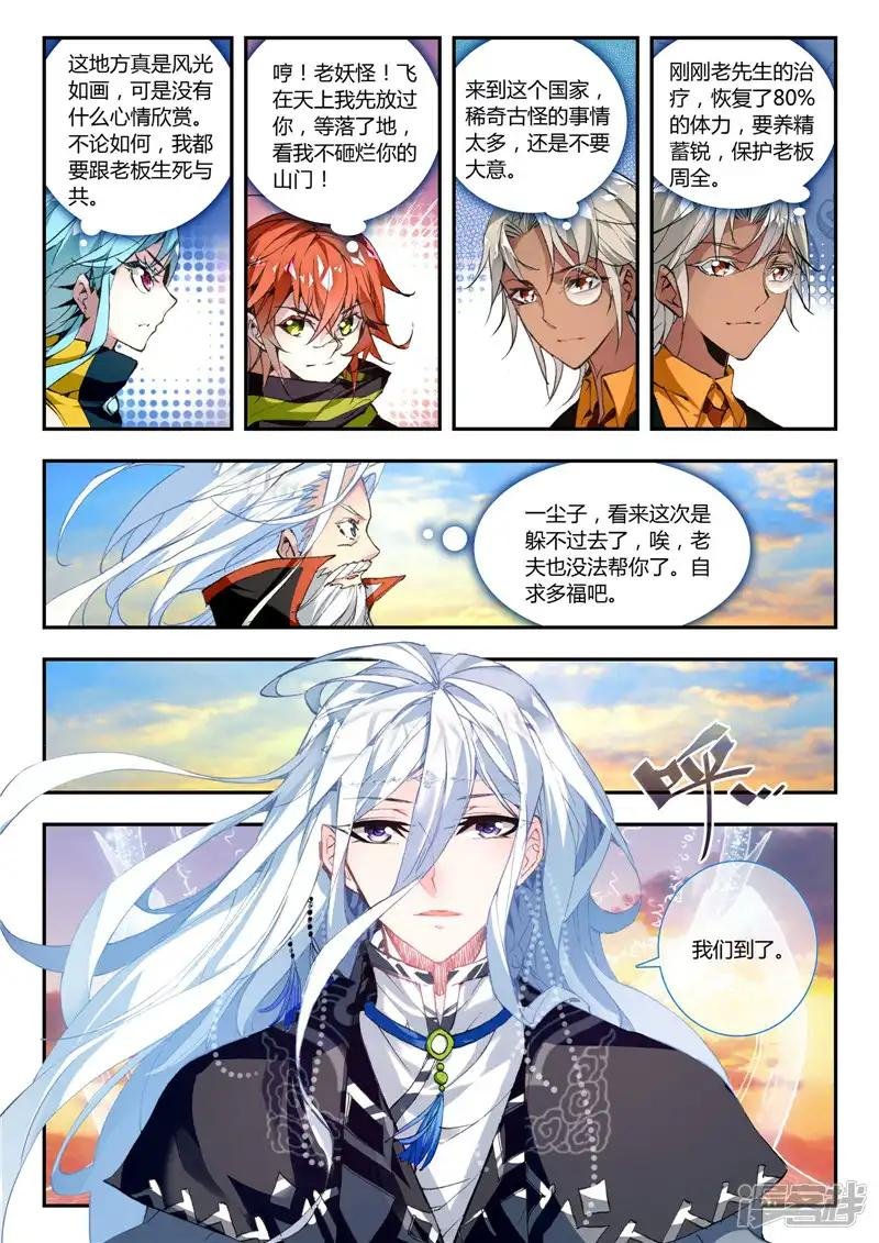 第27话 那颗终于话归平静的心