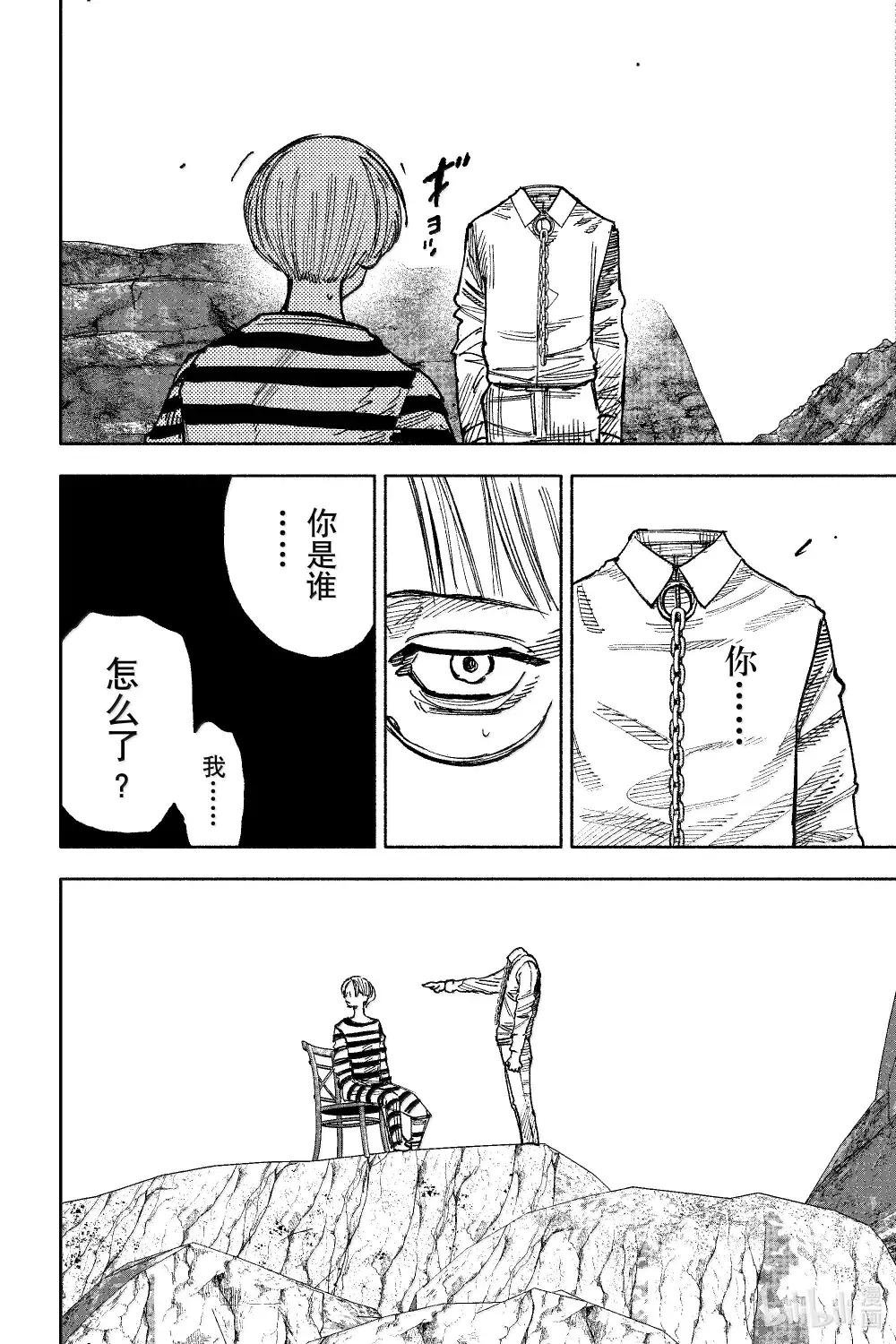 59-1 根源