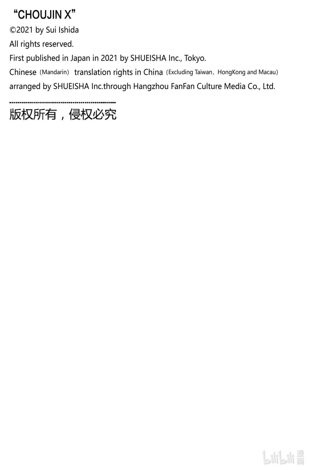 59-1 根源