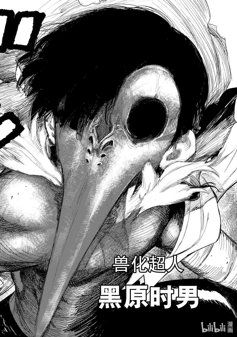 1-3 Behold the man