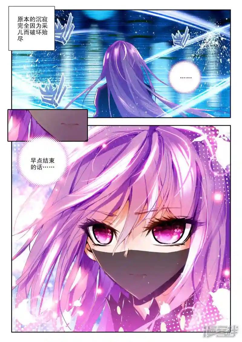 第102话 五阶之战(中)