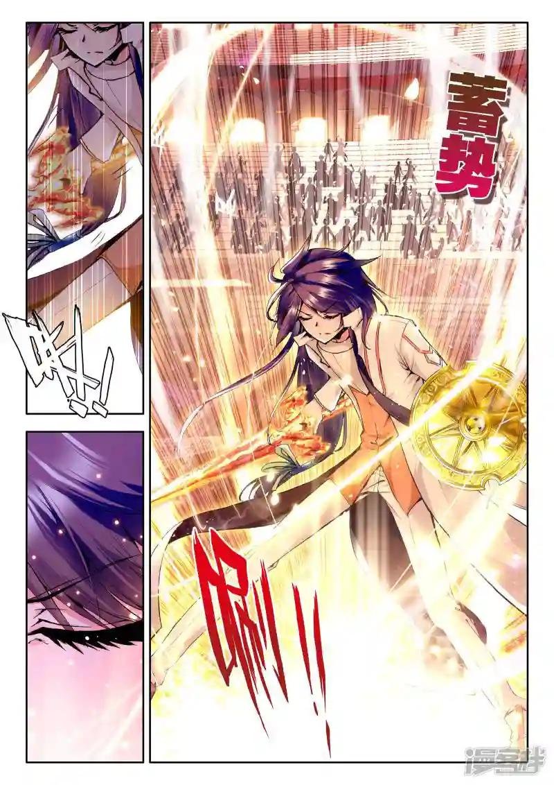 第103话 五阶之战(下)