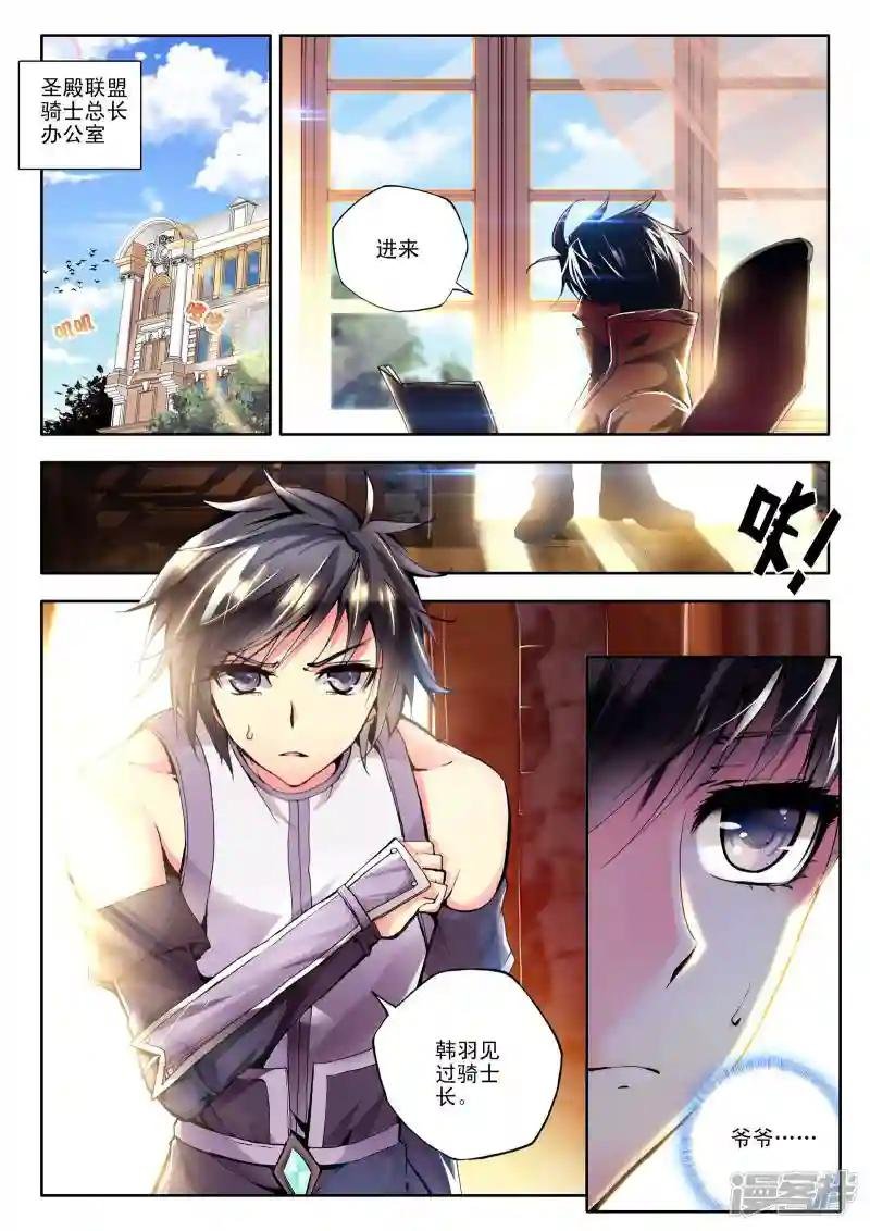 第107话 诺言(上)