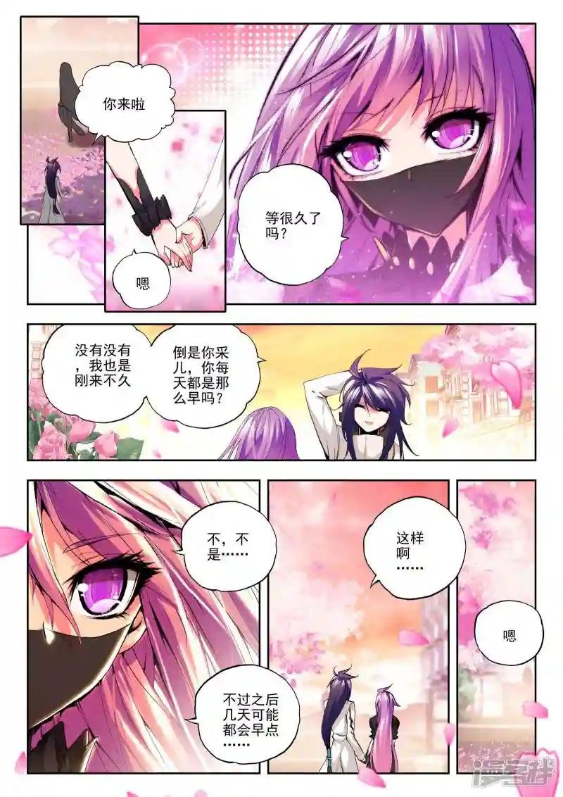 第108话 诺言(中)