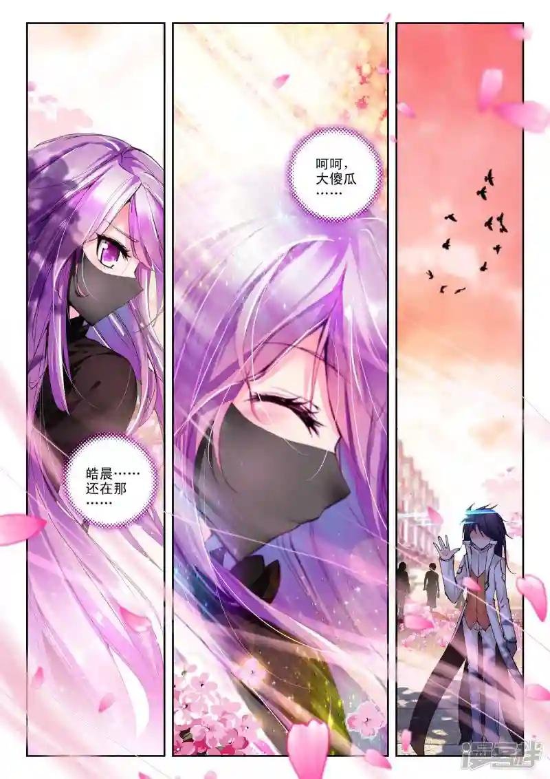 第109话 诺言(下)