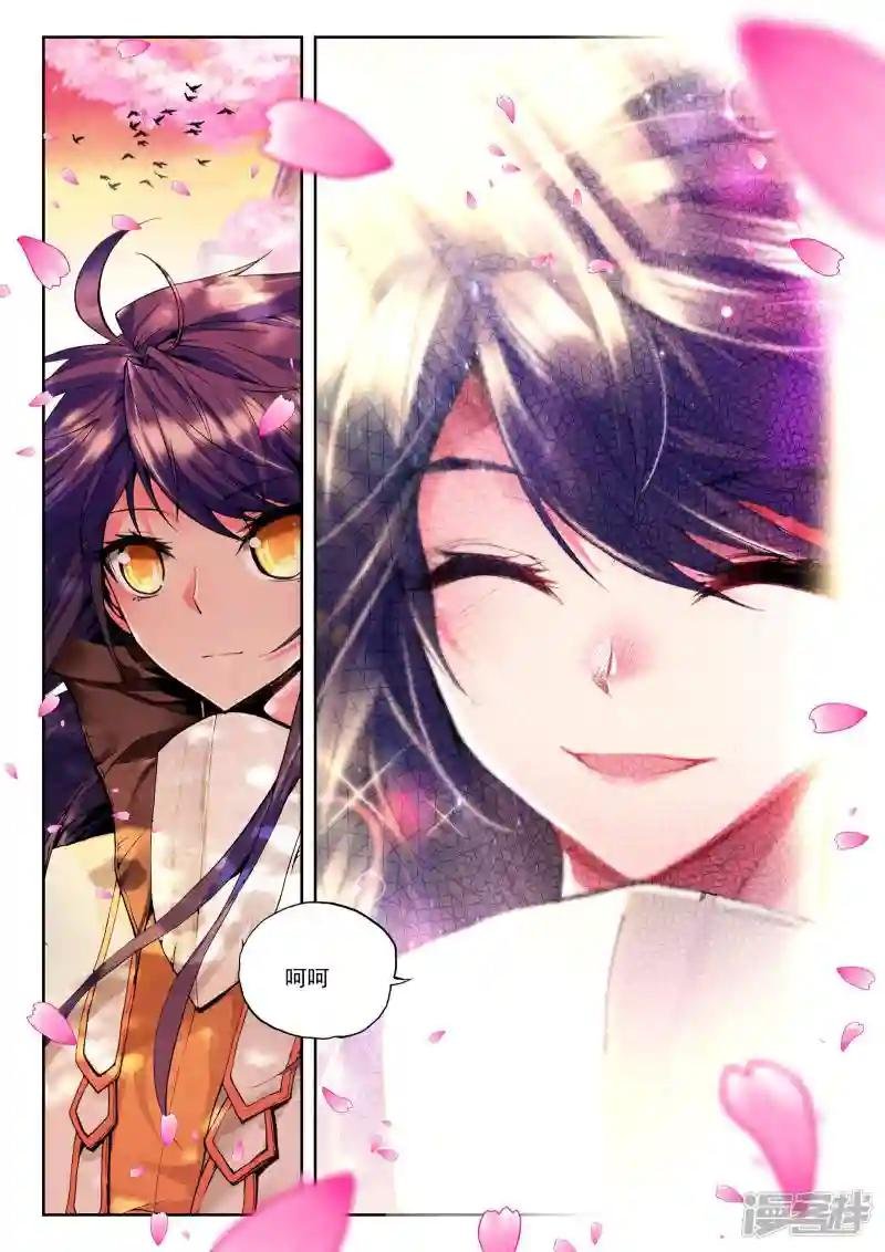 第109话 诺言(下)