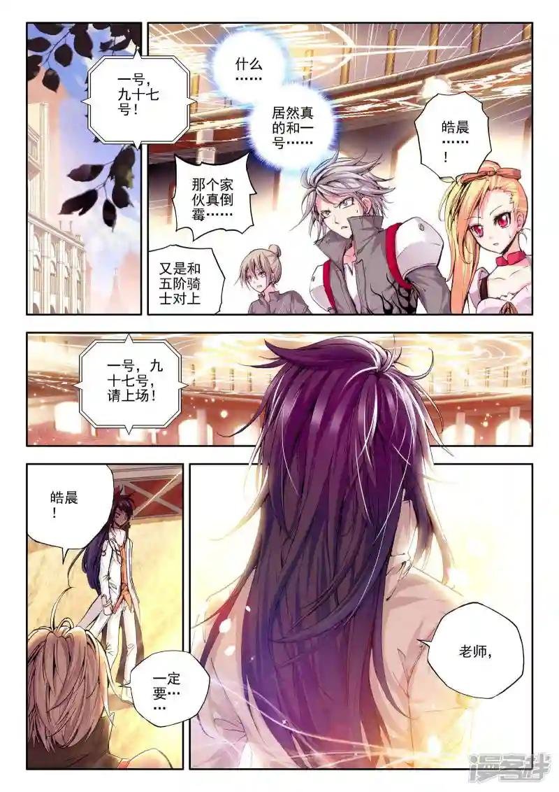 第110话 失约(上)