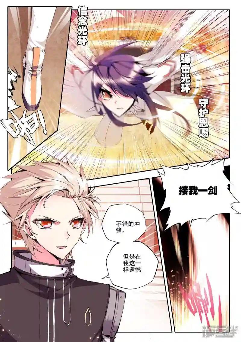 第110话 失约(上)