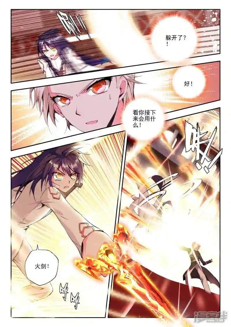 第110话 失约(上)
