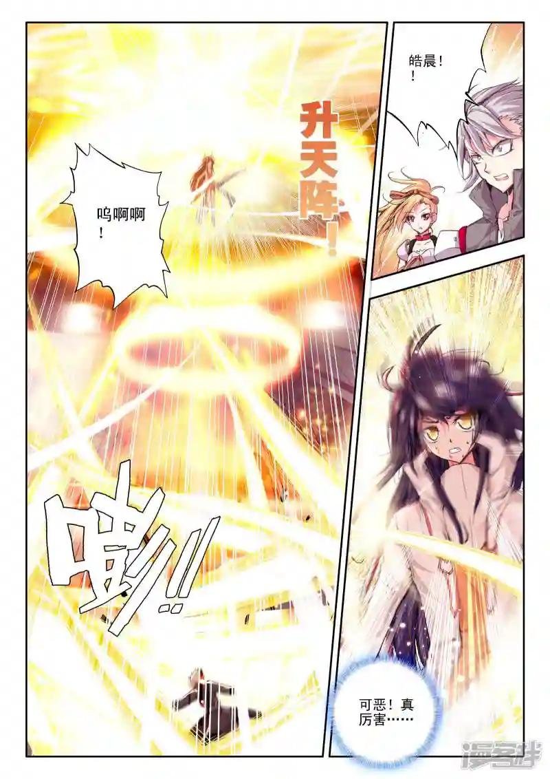 第111话 失约(中)