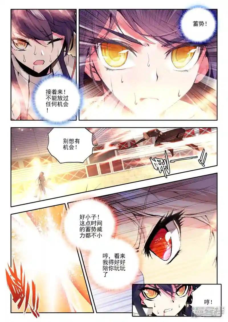 第111话 失约(中)