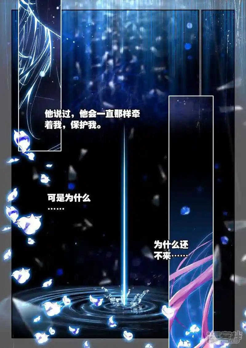 第113话 相见(上)