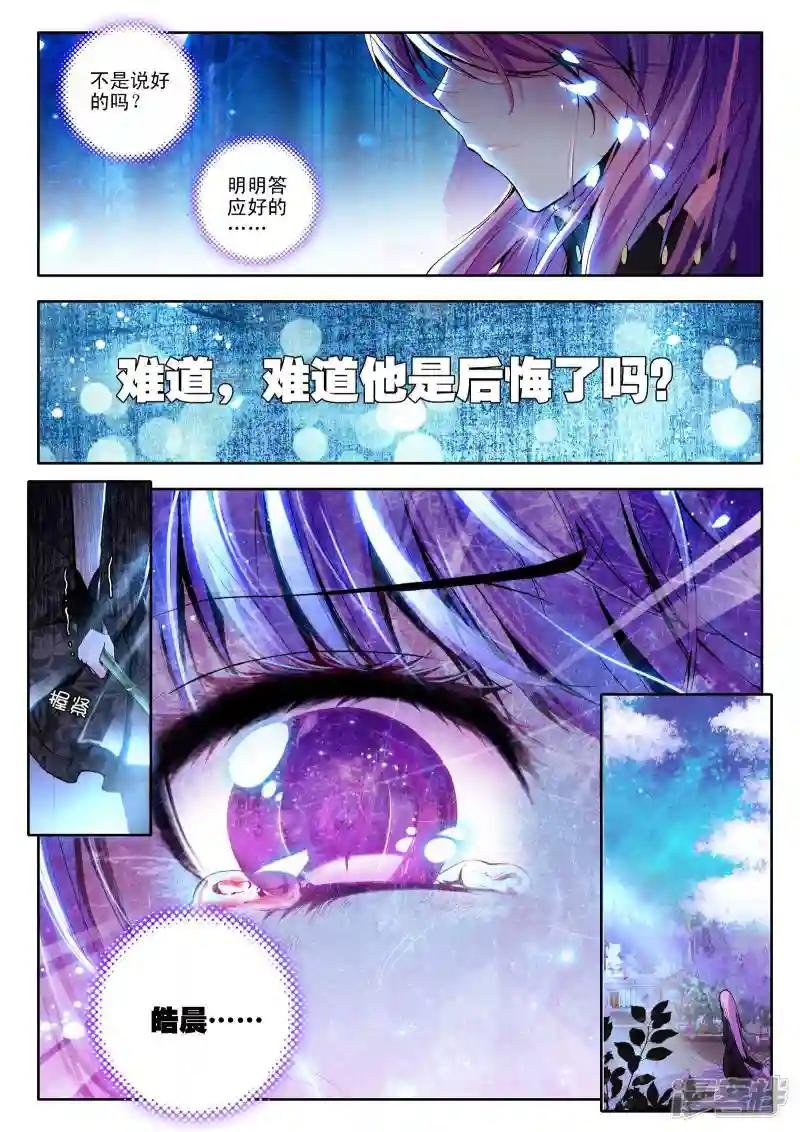 第113话 相见(上)