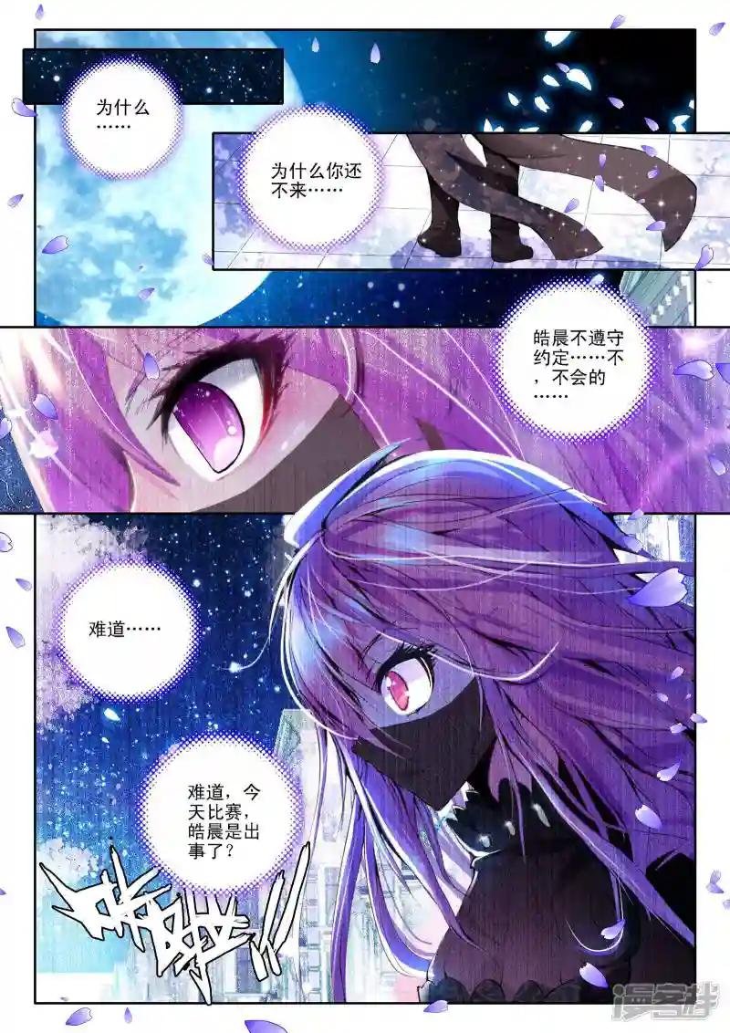 第113话 相见(上)