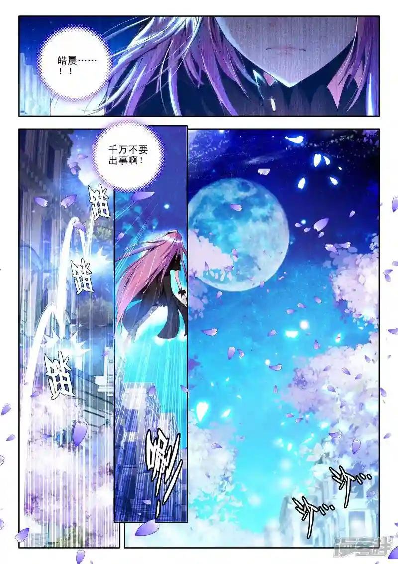 第113话 相见(上)