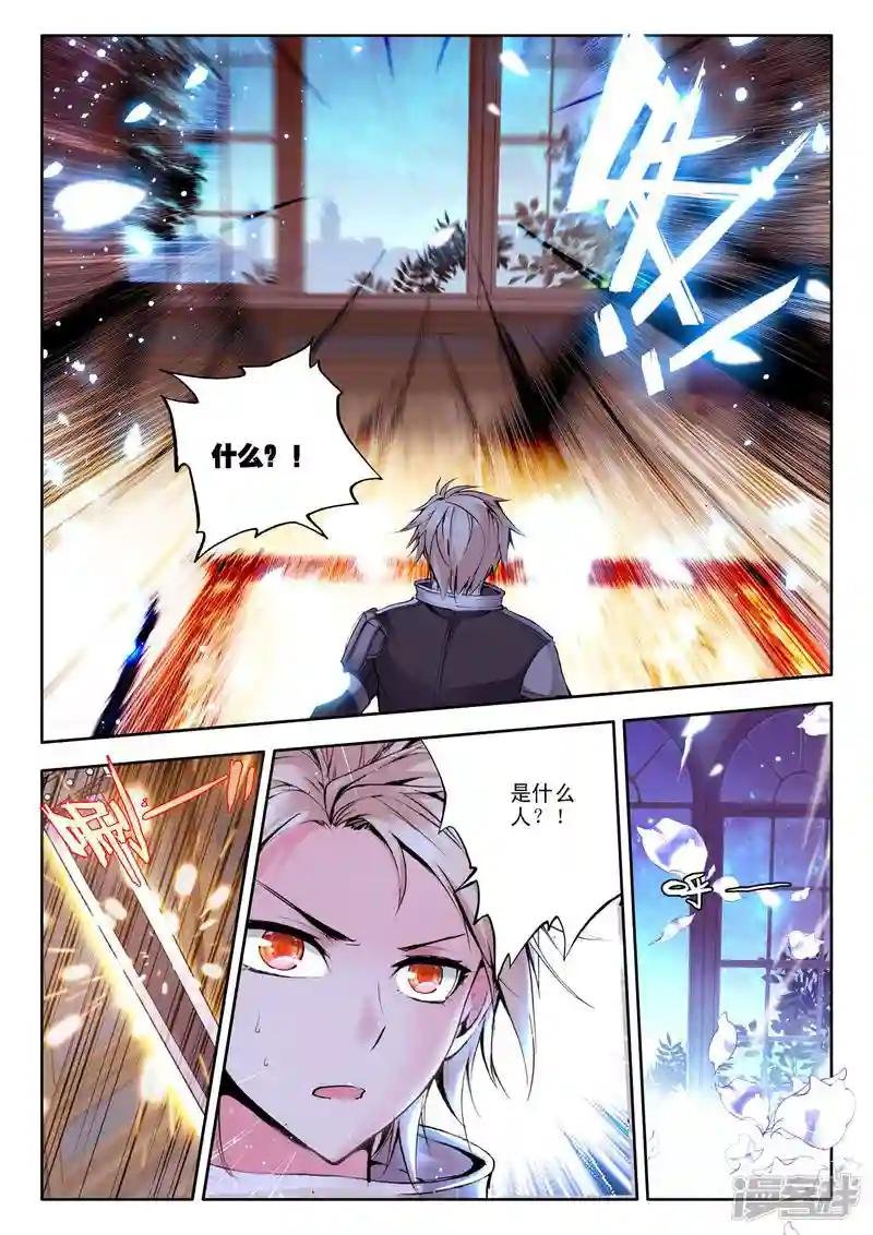 第113话 相见(上)