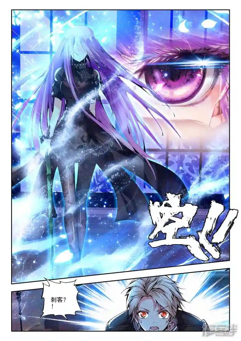 第113话 相见(上)